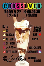 event_crossE.jpg