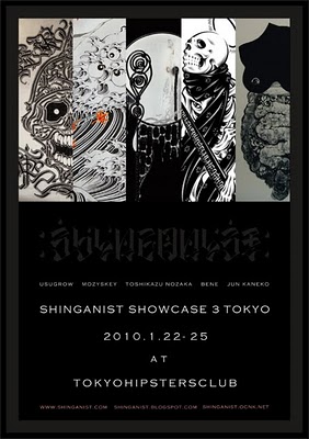 shinganist_tokyo_low_bk.jpg