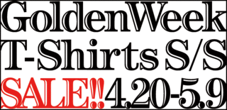 main_2010tsale.gifのサムネール画像