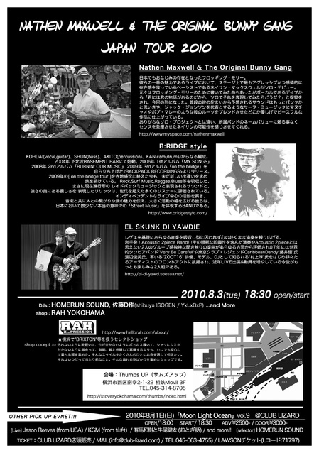 20100803_flyer_back.jpg