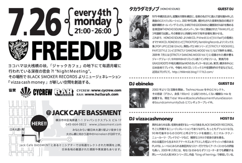 freedubback-2.jpg