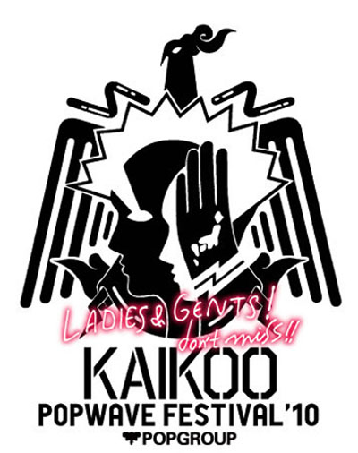kaikoo_2010logo.jpg