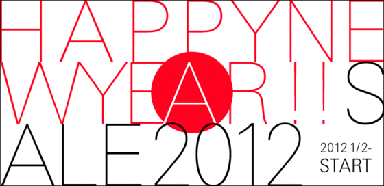 newyear2012.gif