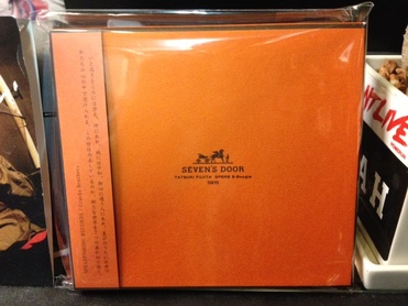 sevensdoor.JPG
