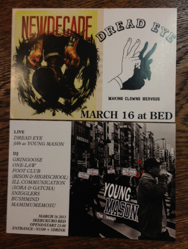 NEWDECADE-DREADEYE.jpg
