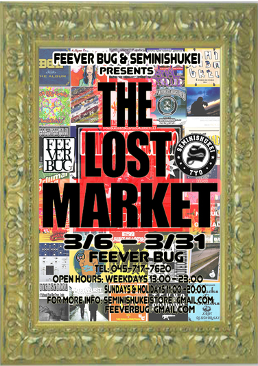 thelostmarketflyer.jpg