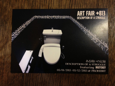 ART-FAIR-+813-_-DESCRIPTION-OF-A-STRUGGLE.jpg