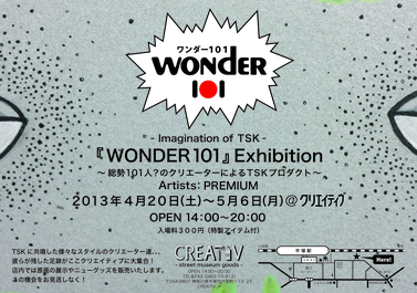 wonder101info.jpg