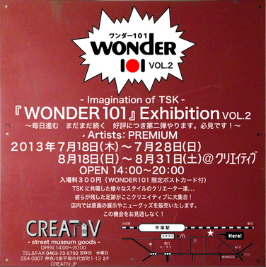 wonder101vol2_flyer.jpg