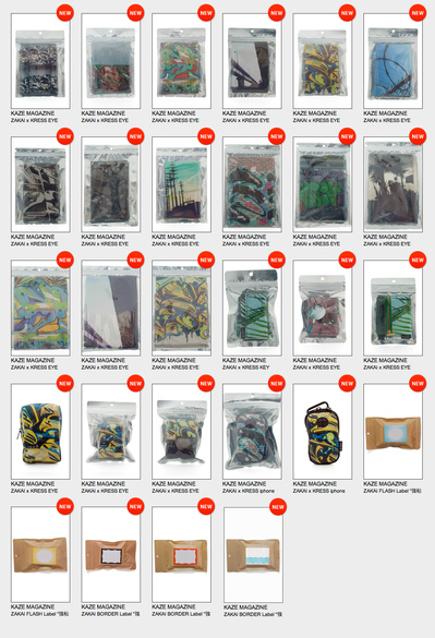 kazemagazinedd.jpg