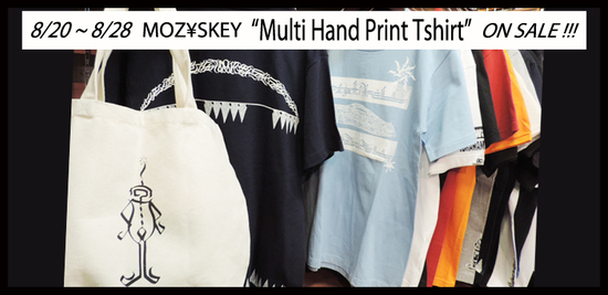 mozyskey-multi-tee-banner.jpg