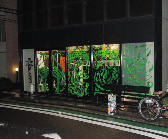 pitc-paint-barrio-paraiso-rah-yokohama-night.jpg