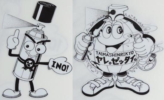 ino-tsk-graffiti-art-japan-sticker.jpg