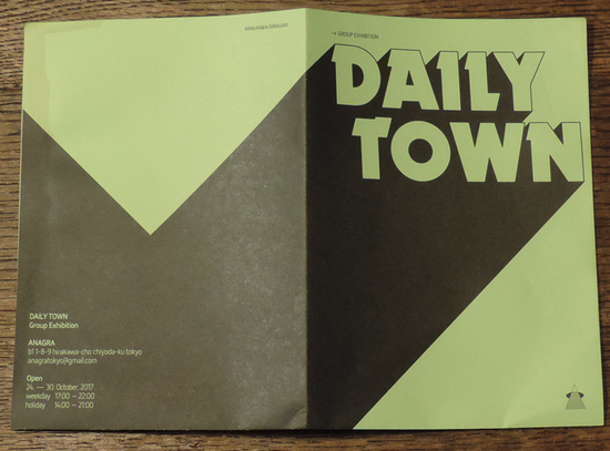 DAILY-TOWN-at-ANAGRA-diskah-aka-dee-ktyl-noise.jpg