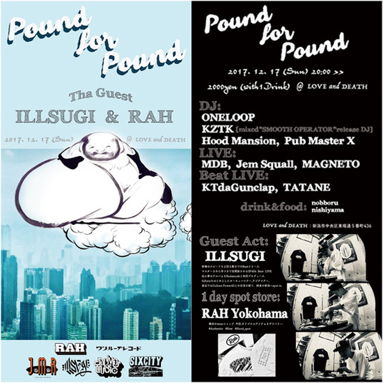 pound-for-pound-rah-yokohama-illsugi-niigata-.jpg