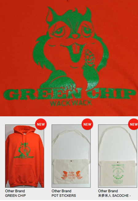 wackwack-green-chips-hoodie-.jpg