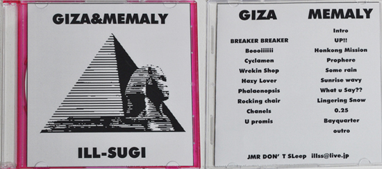 ill-sugi-giza&memary-true.jpg