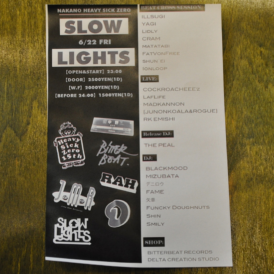 SLOW-LIGHTS-6-22.jpg