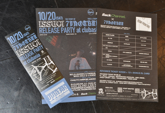 issugi-7inctree-release-party-asia.jpg
