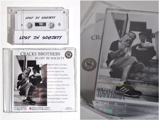 CRACKS-BROTHERS-CD-TAPE-LOST-IN-SOCIETY.jpg