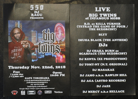 DJ-RAGU-BIGTWINS-YOKOHAMA-FLYER-GATE-.jpg