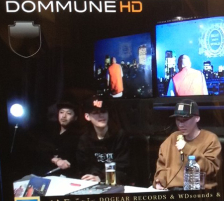 dommune-one.jpg