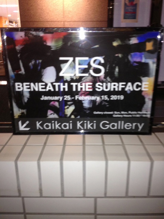 ZES-BENEATH-THE-SURFACE-Kaikai-Kiki-Gallery.jpg