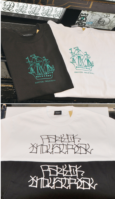 rah-yok-industrial.jpg