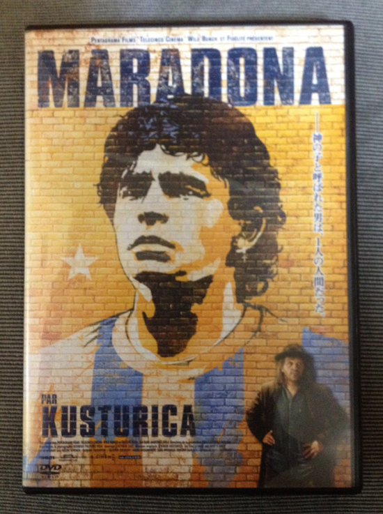 diego-maradona-dvd.jpg