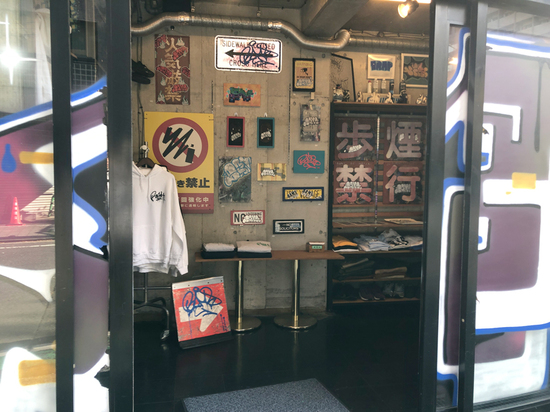 bams-exhibition-anyways-at-rah-yokohama-anyways-open-the-door-jpg