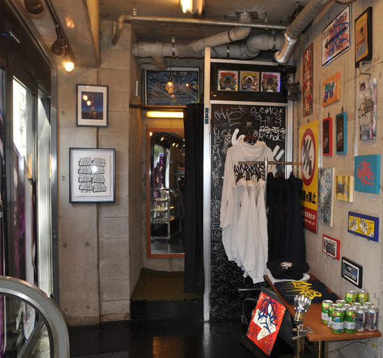 bams-exhibition-anyways-at-rah-yokohama-naikan-jpg