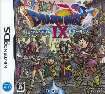 dq9.jpg