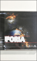 CD - 七曲八飛 / UFORIA