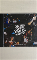 CD - DREGS ONE & ILL SUGI / SKIES OVER TOKYO